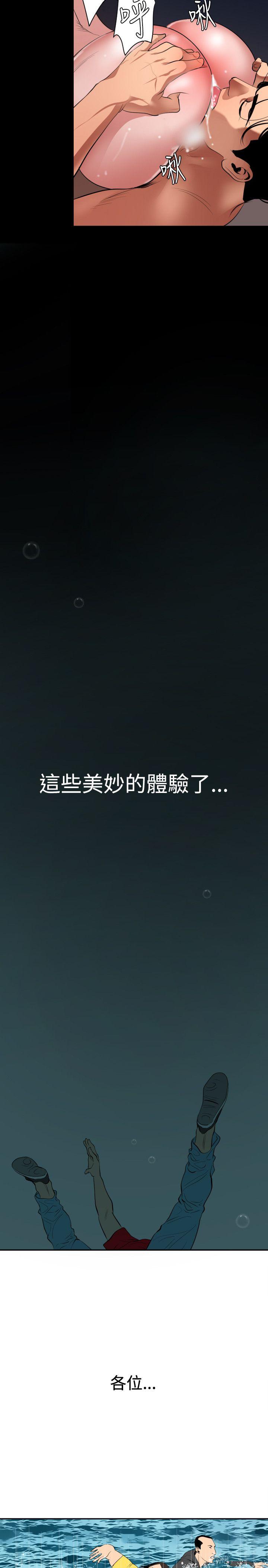 [Manhwa] Super Dick Fantasy, mature woman, big breasts#[34P]-17