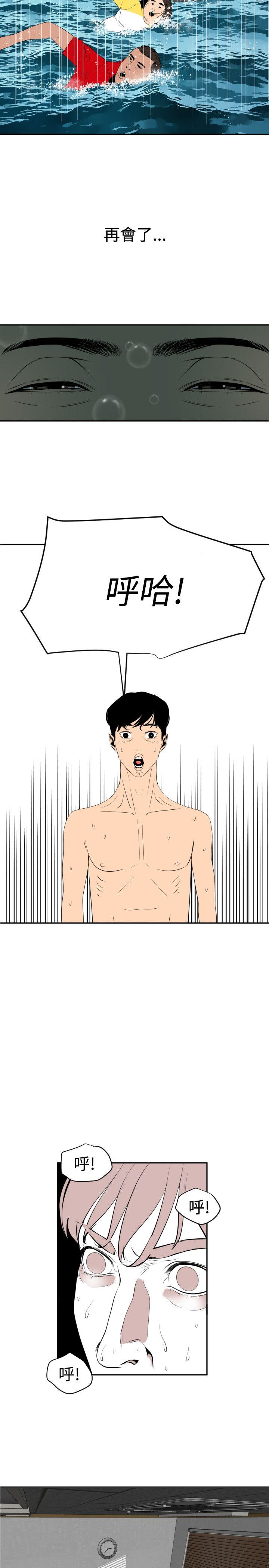 [Manhwa] Super Dick Fantasy, mature woman, big breasts#[34P]-18