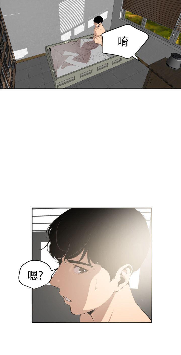 [Manhwa] Super Dick Fantasy, mature woman, big breasts#[34P]-19