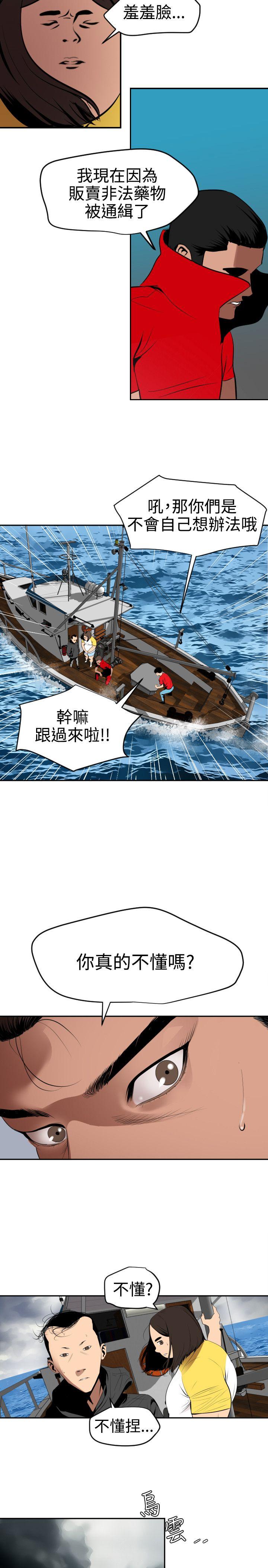 [Manhwa] Super Dick Fantasy, mature woman, big breasts#[34P]-2