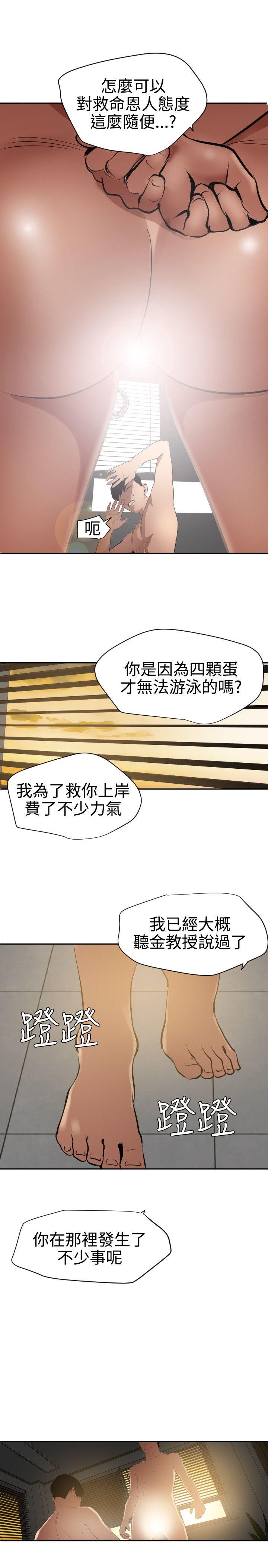 [Manhwa] Super Dick Fantasy, mature woman, big breasts#[34P]-20