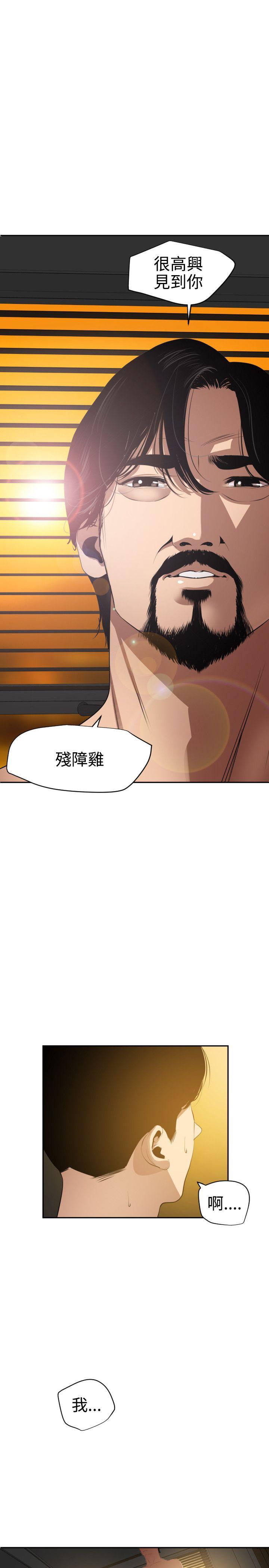 [Manhwa] Super Dick Fantasy, mature woman, big breasts#[34P]-21