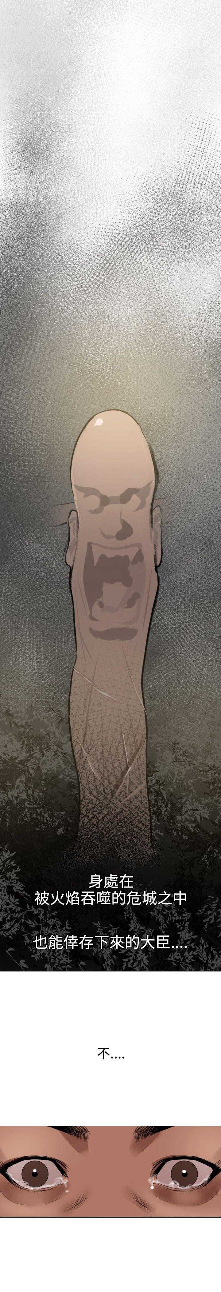 [Manhwa] Super Dick Fantasy, mature woman, big breasts#[34P]-25