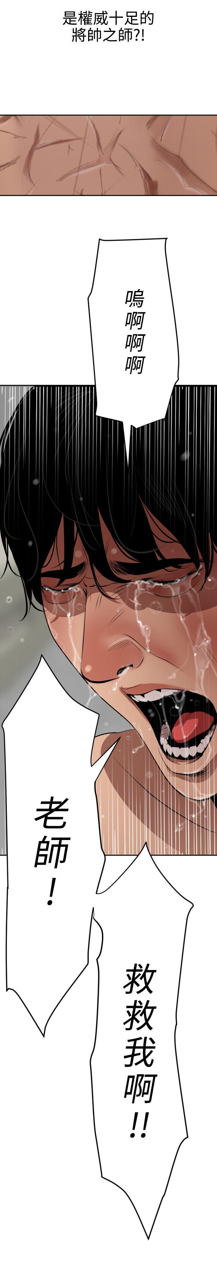 [Manhwa] Super Dick Fantasy, mature woman, big breasts#[34P]-26