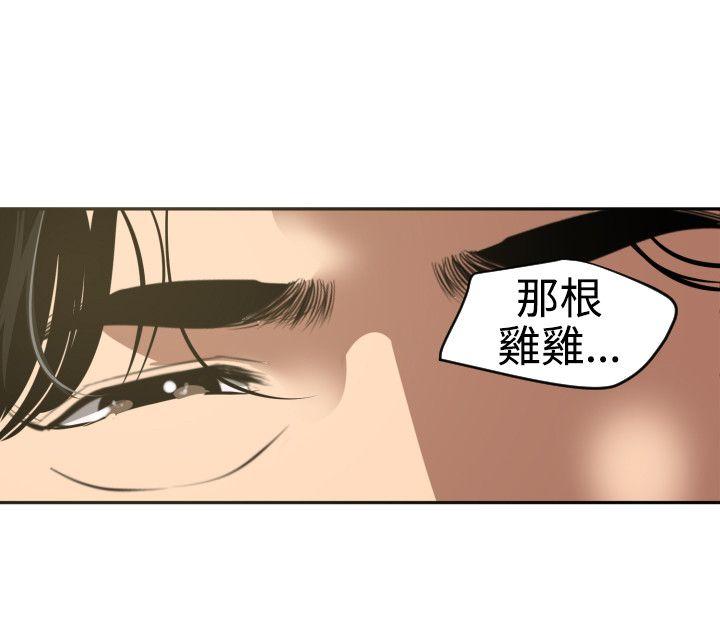 [Manhwa] Super Dick Fantasy, mature woman, big breasts#[34P]-27
