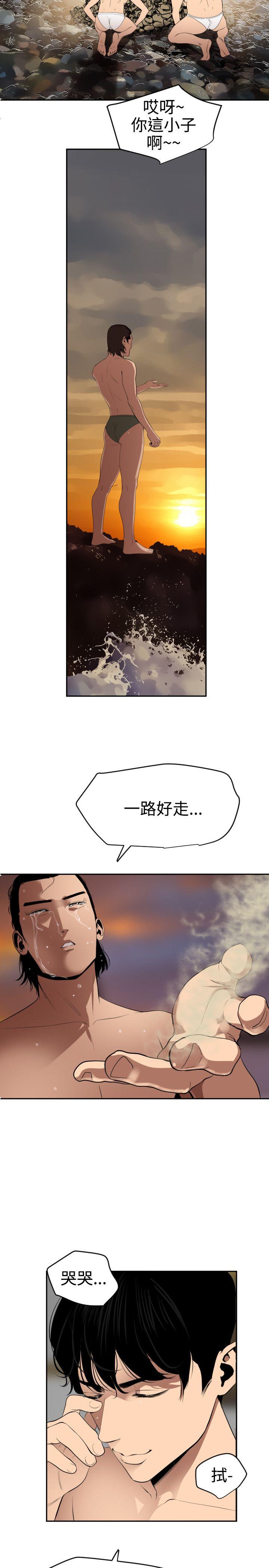 [Manhwa] Super Dick Fantasy, mature woman, big breasts#[34P]-29