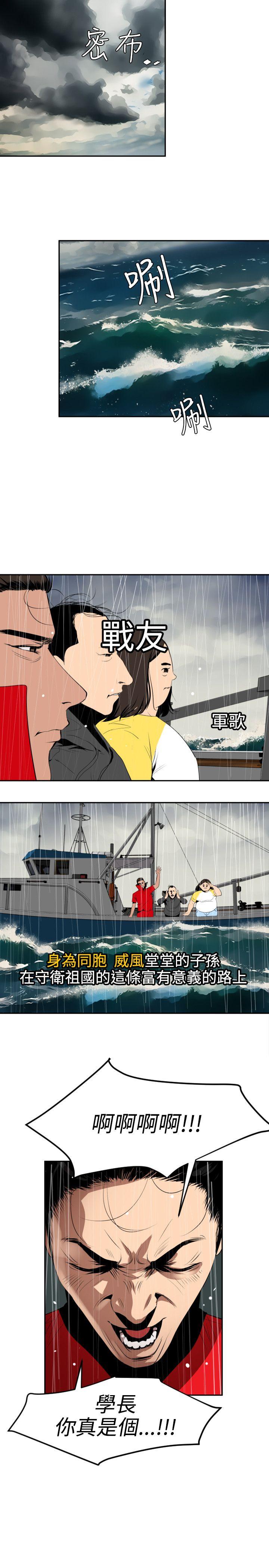 [Manhwa] Super Dick Fantasy, mature woman, big breasts#[34P]-3