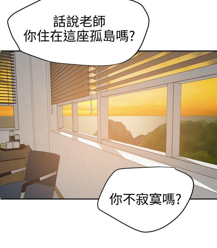 [Manhwa] Super Dick Fantasy, mature woman, big breasts#[34P]-30