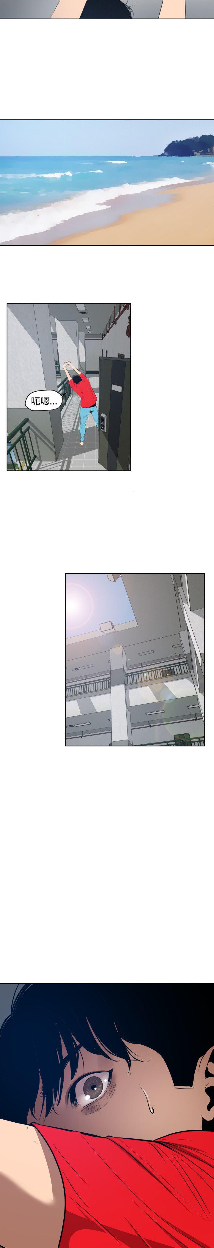 [Manhwa] Super Dick Fantasy, mature woman, big breasts#[34P]-32