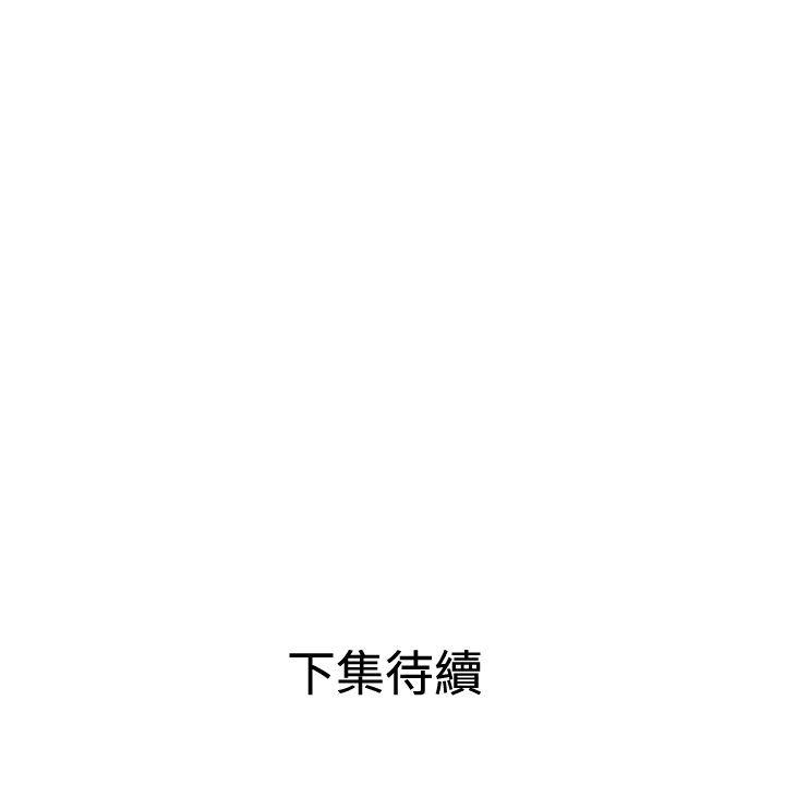 [Manhwa] Super Dick Fantasy, mature woman, big breasts#[34P]-34