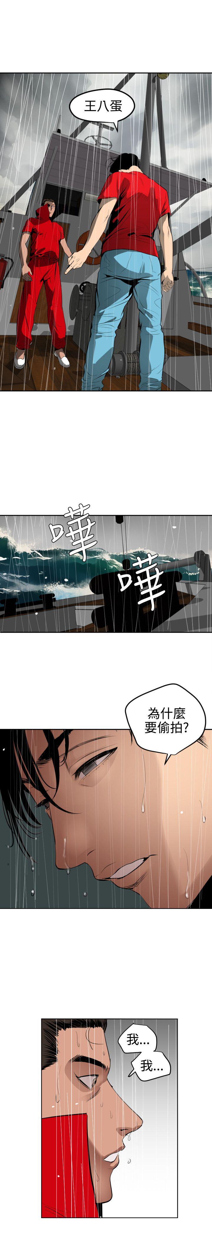 [Manhwa] Super Dick Fantasy, mature woman, big breasts#[34P]-4