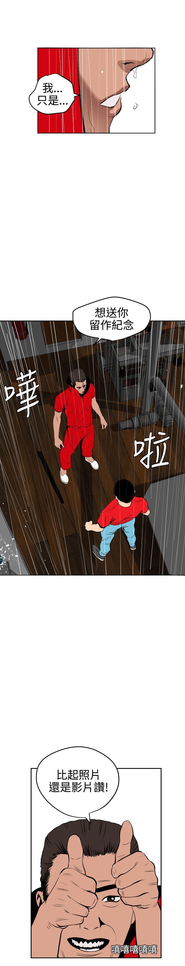 [Manhwa] Super Dick Fantasy, mature woman, big breasts#[34P]-5