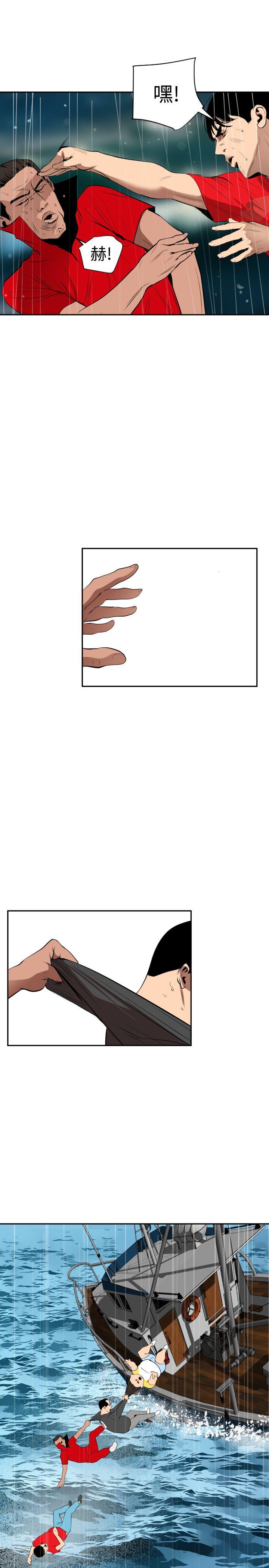 [Manhwa] Super Dick Fantasy, mature woman, big breasts#[34P]-6