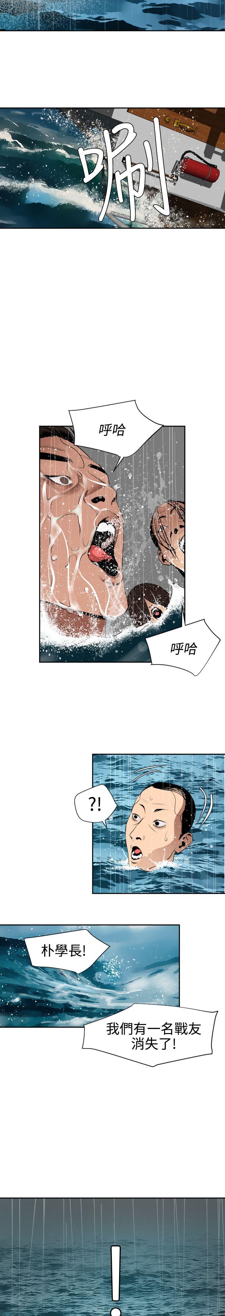 [Manhwa] Super Dick Fantasy, mature woman, big breasts#[34P]-7