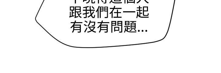 [韩国漫画] Super Dick 奇幻,熟女人妻,巨乳大奶#[28P]-11