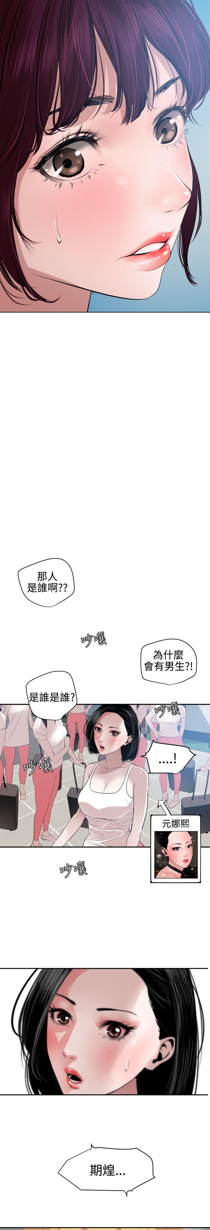 [韩国漫画] Super Dick 奇幻,熟女人妻,巨乳大奶#[28P]-2
