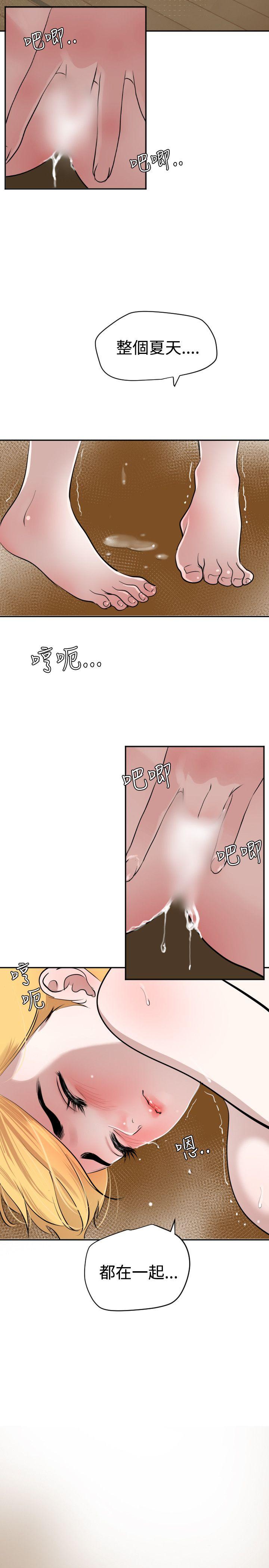 [韩国漫画] Super Dick 奇幻,熟女人妻,巨乳大奶#[28P]-21