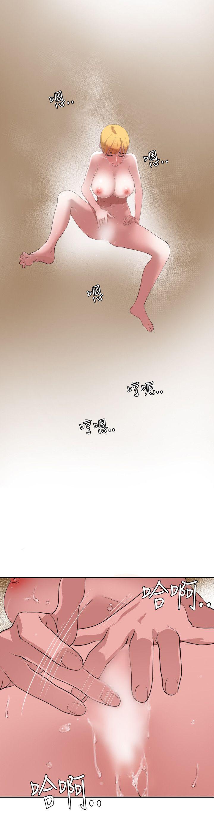 [韩国漫画] Super Dick 奇幻,熟女人妻,巨乳大奶#[28P]-22