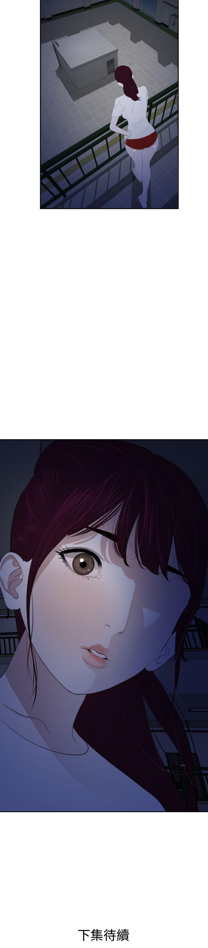 [韩国漫画] Super Dick 奇幻,熟女人妻,巨乳大奶#[28P]-28