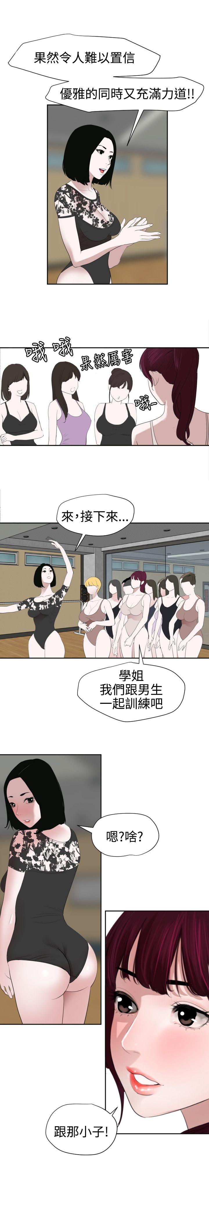 [Manhwa] Super Dick Fantasy, mature woman, big breasts#[23P]-15