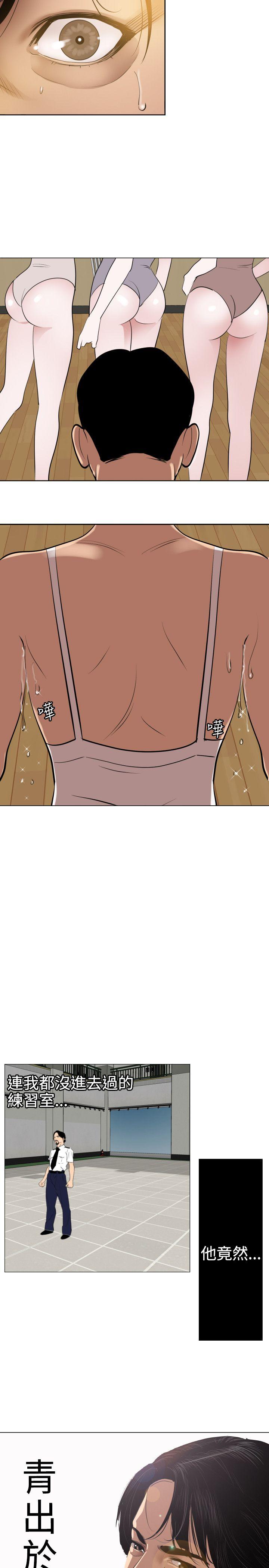 [Manhwa] Super Dick Fantasy, mature woman, big breasts#[23P]-17