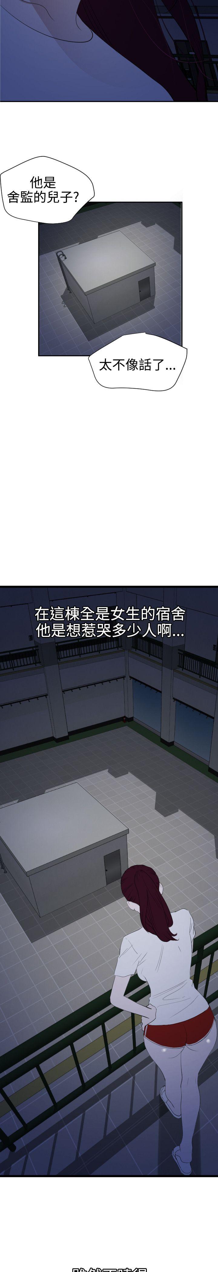 [Manhwa] Super Dick Fantasy, mature woman, big breasts#[23P]-2