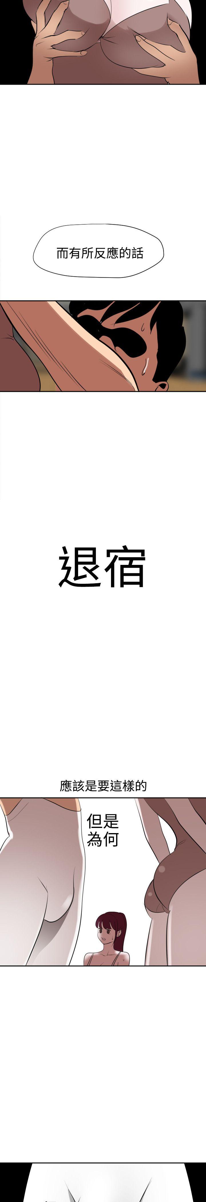 [Manhwa] Super Dick Fantasy, mature woman, big breasts#[23P]-20