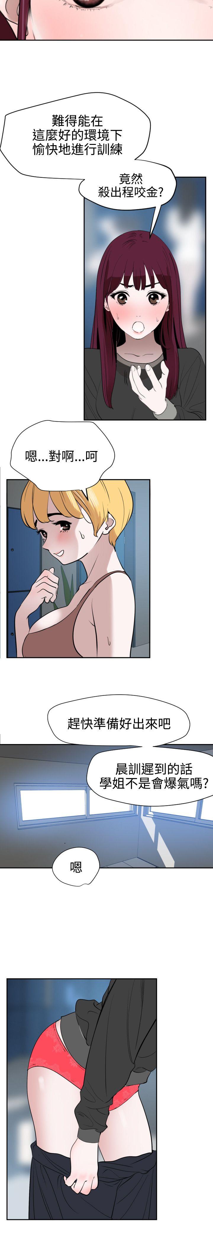 [Manhwa] Super Dick Fantasy, mature woman, big breasts#[23P]-7
