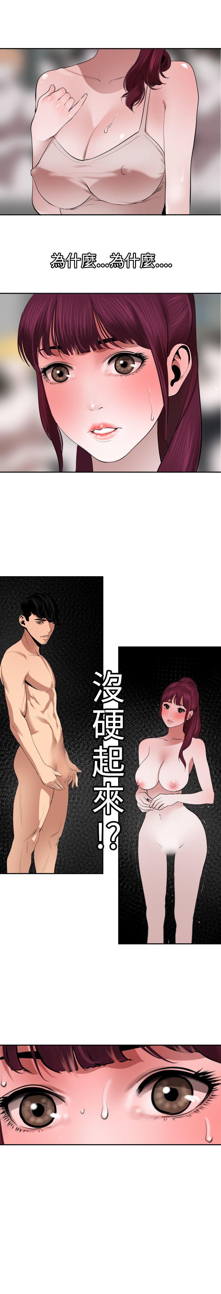 [韩国漫画] Super Dick 奇幻,熟女人妻,巨乳大奶#[23P]-1