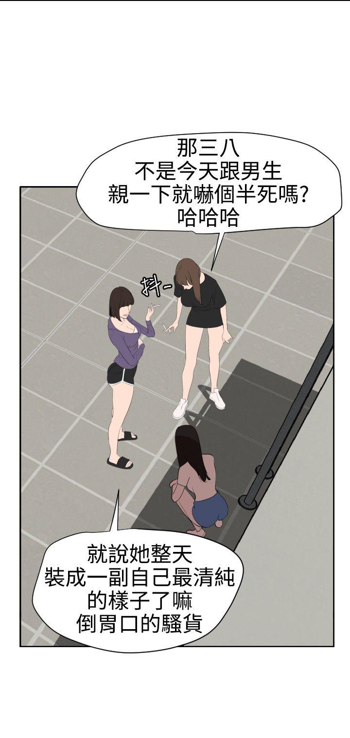 [韩国漫画] Super Dick 奇幻,熟女人妻,巨乳大奶#[23P]-15