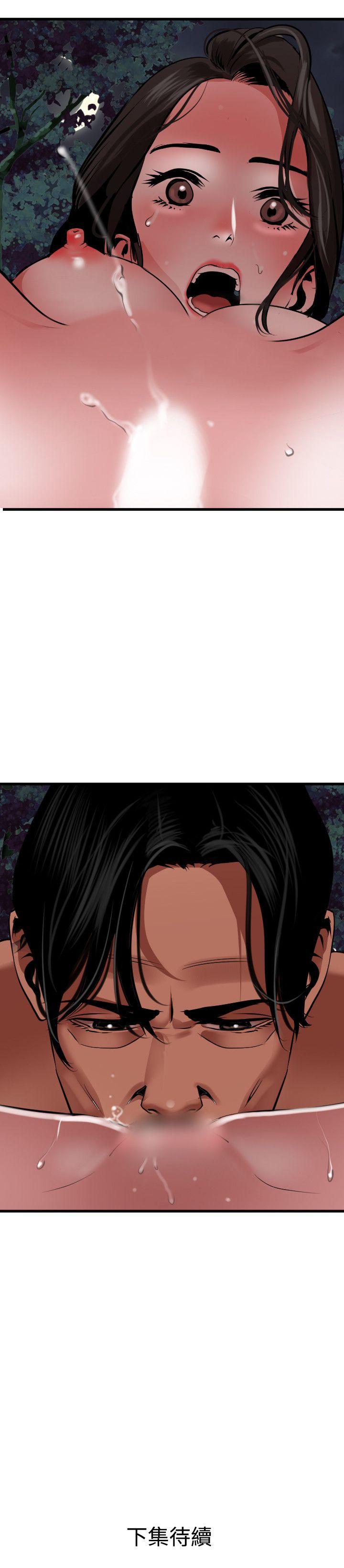 [韩国漫画] Super Dick 奇幻,熟女人妻,巨乳大奶#[23P]-23