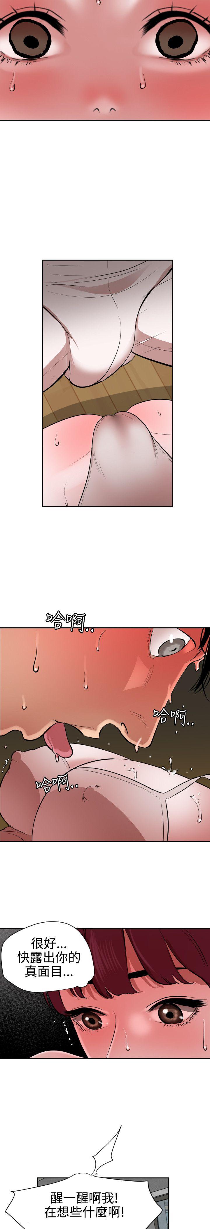 [韩国漫画] Super Dick 奇幻,熟女人妻,巨乳大奶#[23P]-6