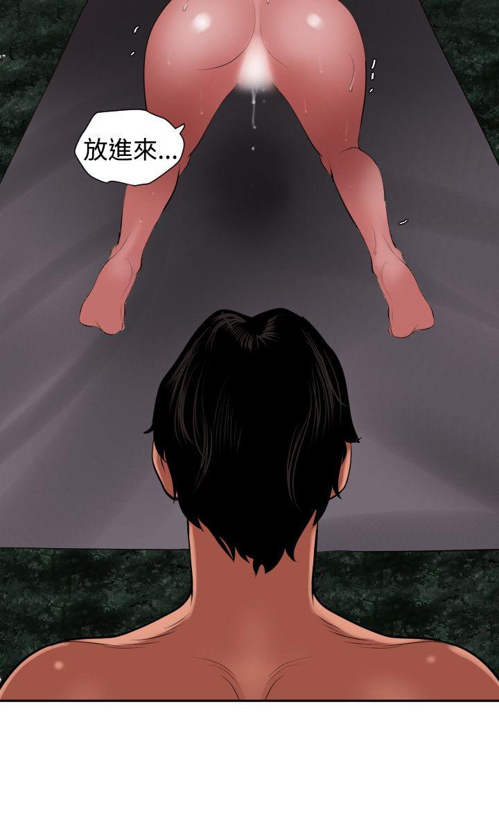 [韩国漫画] Super Dick 奇幻,熟女人妻,巨乳大奶#[22P]-12