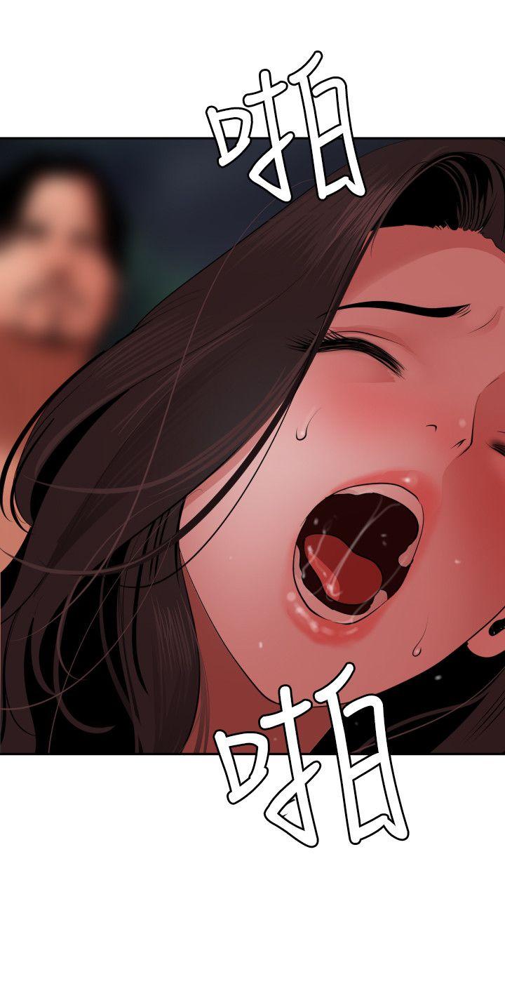 [韩国漫画] Super Dick 奇幻,熟女人妻,巨乳大奶#[22P]-20