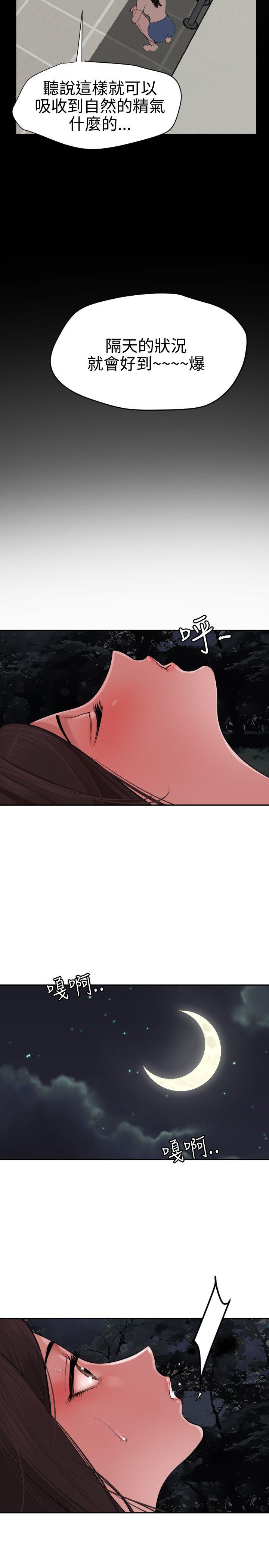 [韩国漫画] Super Dick 奇幻,熟女人妻,巨乳大奶#[22P]-3