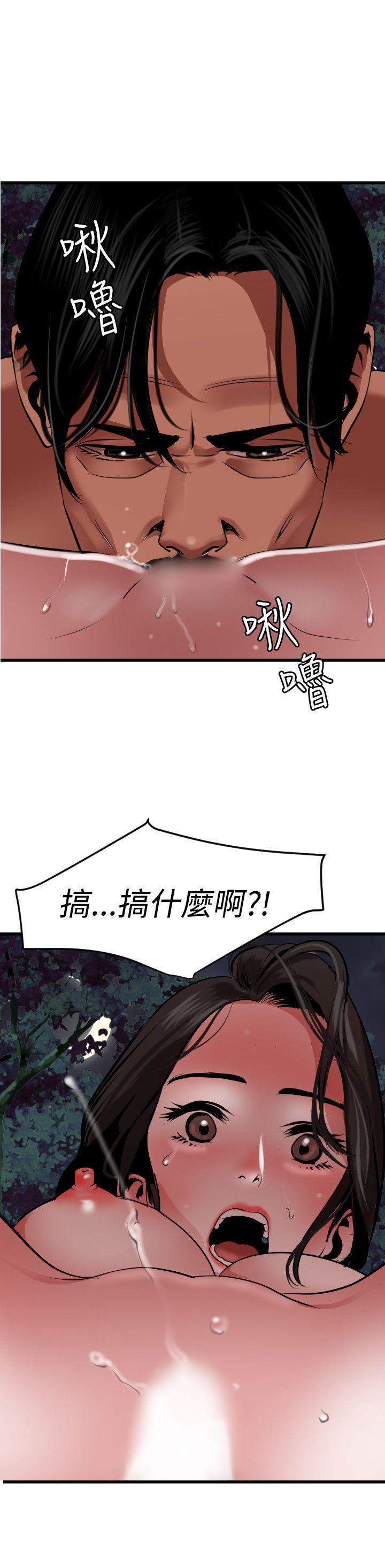 [韩国漫画] Super Dick 奇幻,熟女人妻,巨乳大奶#[22P]-4