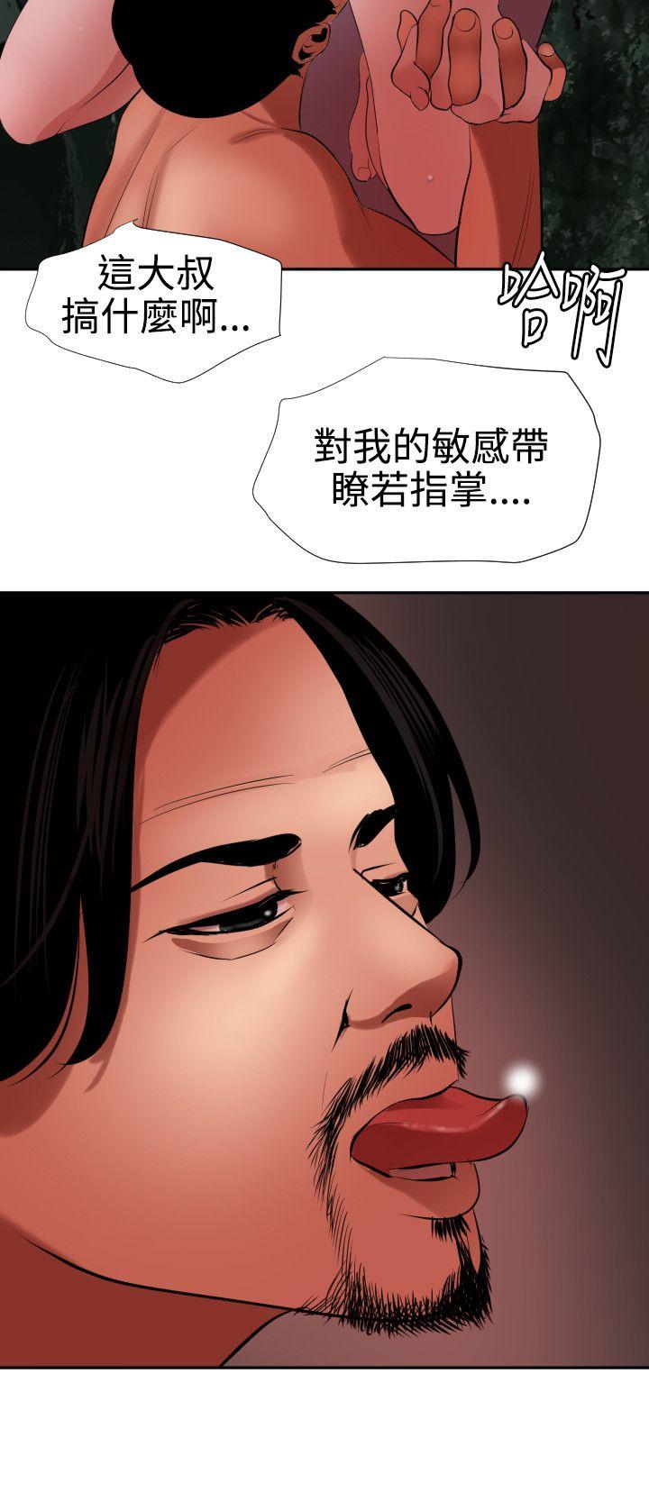 [韩国漫画] Super Dick 奇幻,熟女人妻,巨乳大奶#[22P]-8