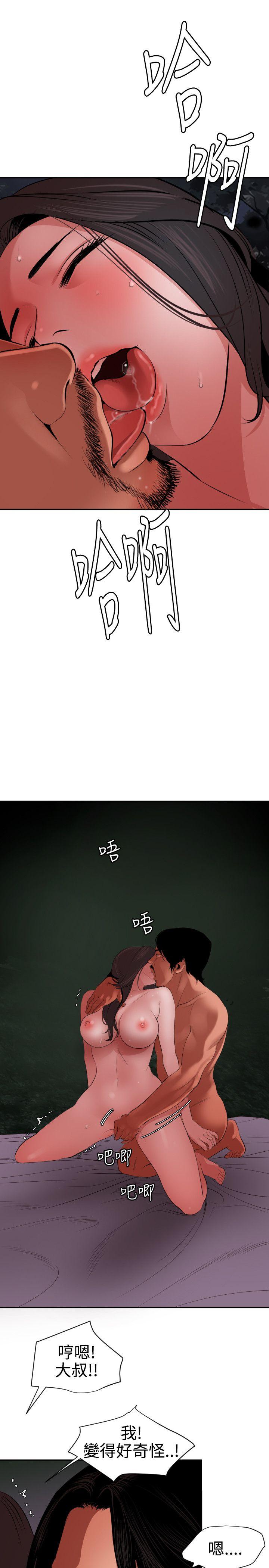 [韩国漫画] Super Dick 奇幻,熟女人妻,巨乳大奶#[22P]-9
