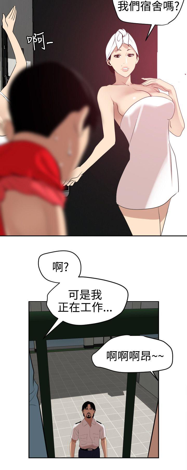 [韩国漫画] Super Dick 奇幻,熟女人妻,巨乳大奶#[21P]-13