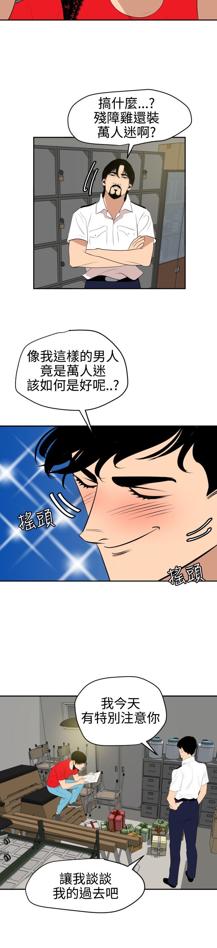 [韩国漫画] Super Dick 奇幻,熟女人妻,巨乳大奶#[21P]-15