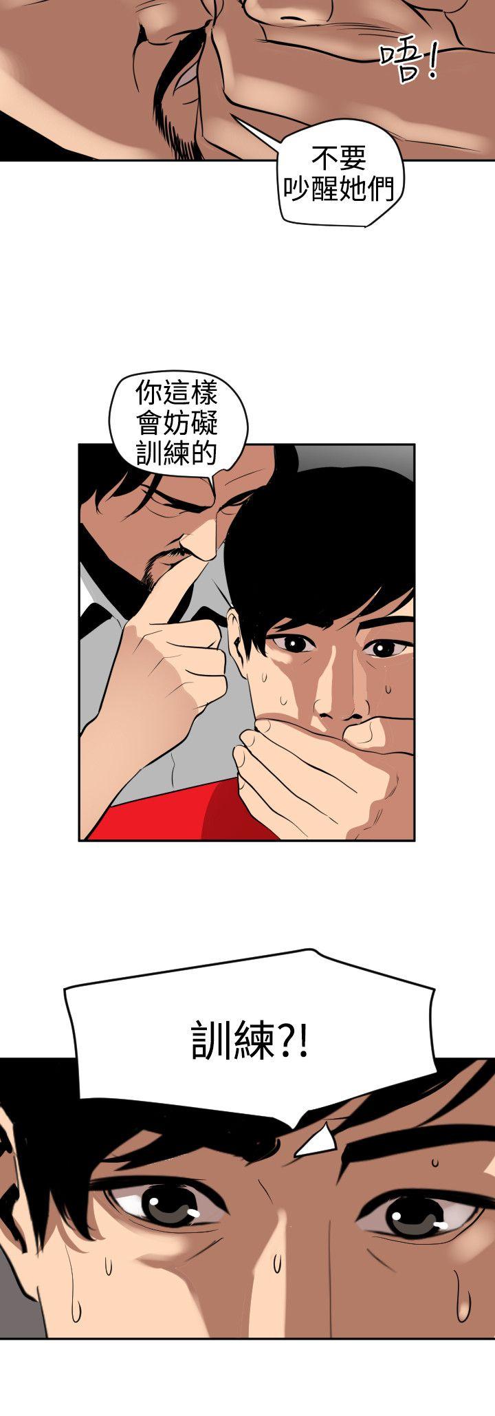 [韩国漫画] Super Dick 奇幻,熟女人妻,巨乳大奶#[21P]-19