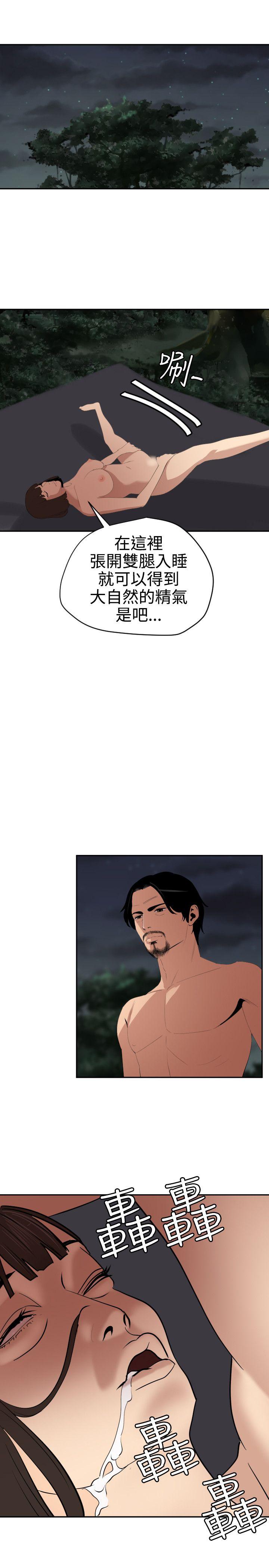 [韩国漫画] Super Dick 奇幻,熟女人妻,巨乳大奶#[21P]-6