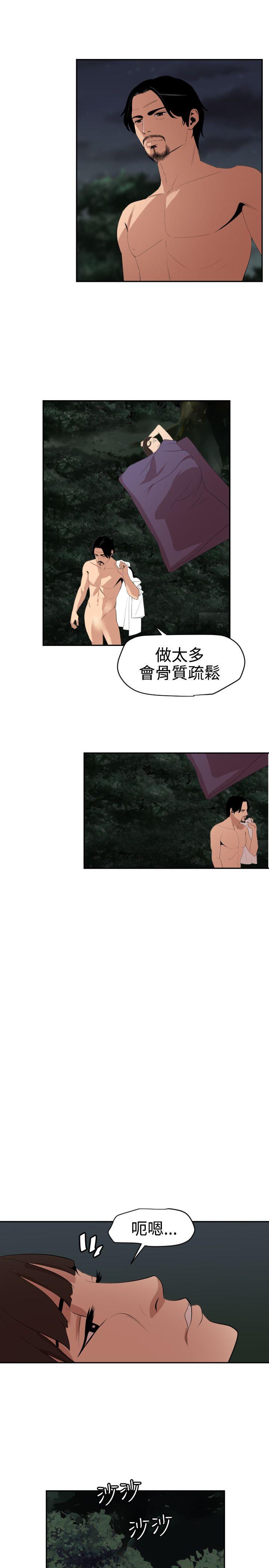 [韩国漫画] Super Dick 奇幻,熟女人妻,巨乳大奶#[21P]-7