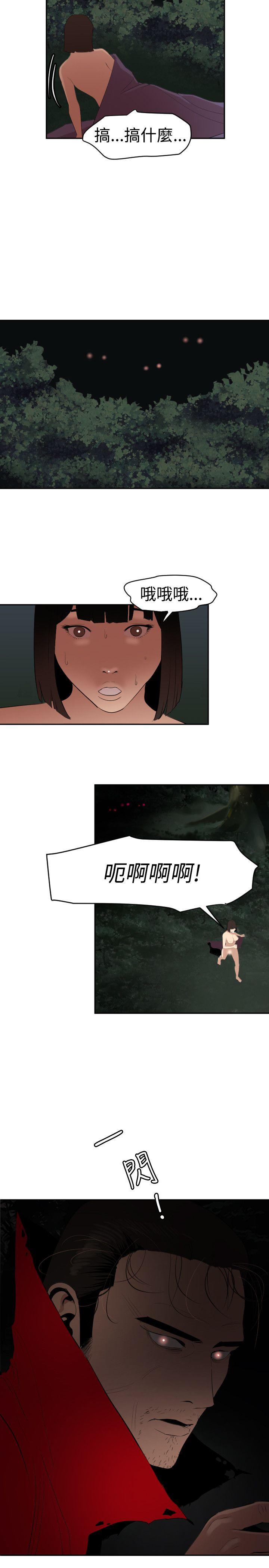 [韩国漫画] Super Dick 奇幻,熟女人妻,巨乳大奶#[21P]-8