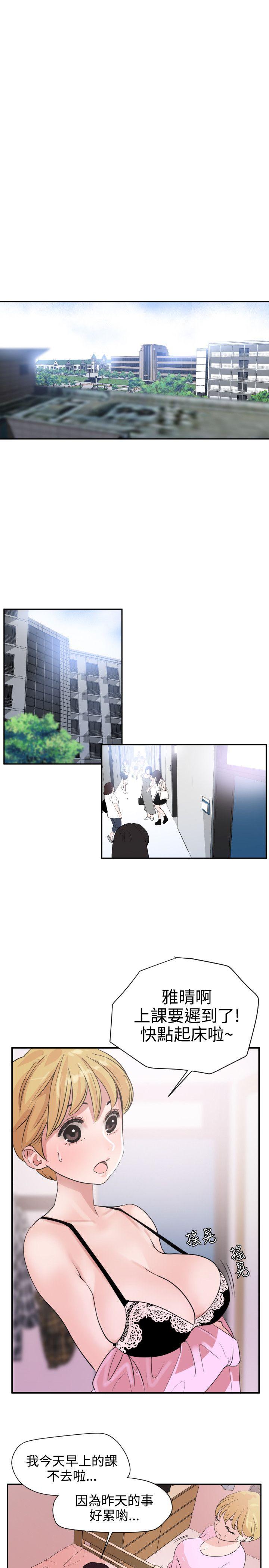 [韩国漫画] Super Dick 奇幻,熟女人妻,巨乳大奶#[25P]-1