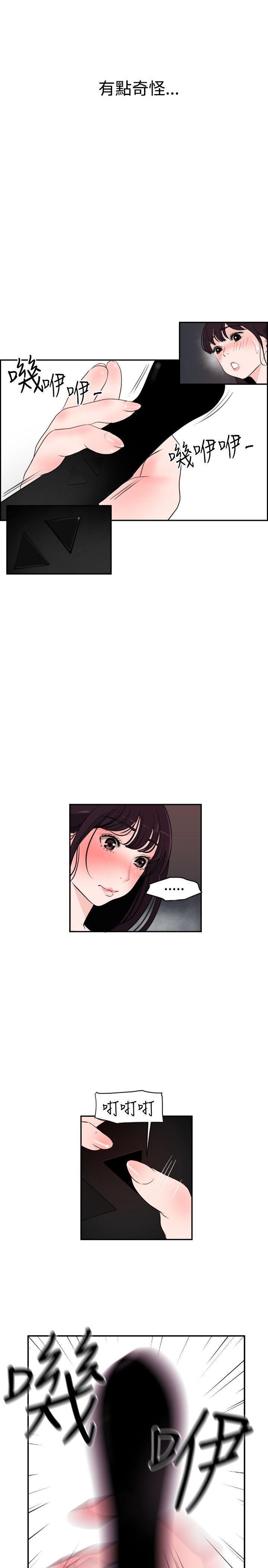 [韩国漫画] Super Dick 奇幻,熟女人妻,巨乳大奶#[25P]-11
