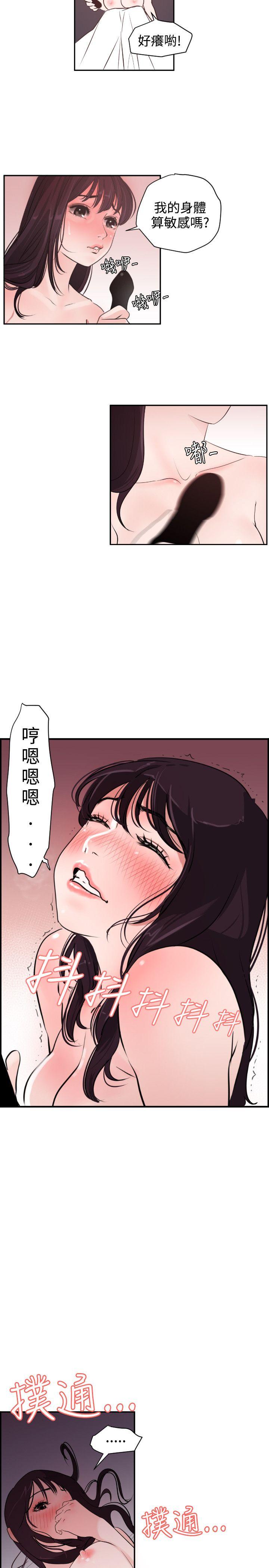 [韩国漫画] Super Dick 奇幻,熟女人妻,巨乳大奶#[25P]-13