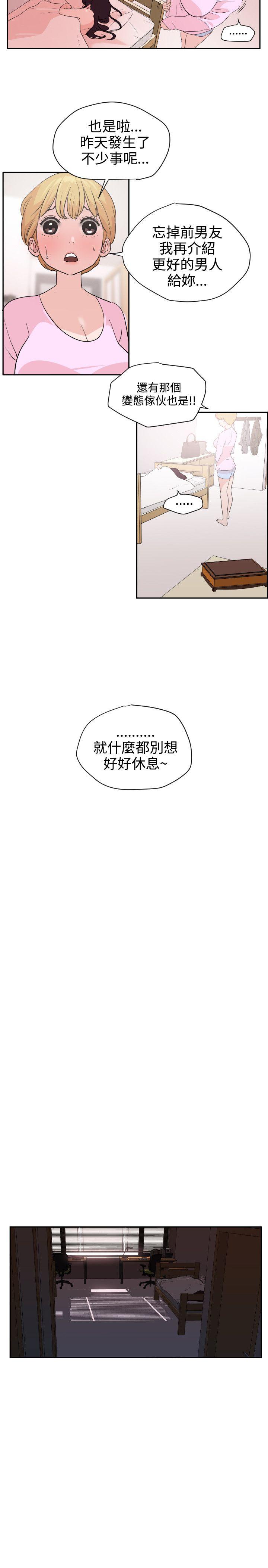 [韩国漫画] Super Dick 奇幻,熟女人妻,巨乳大奶#[25P]-2