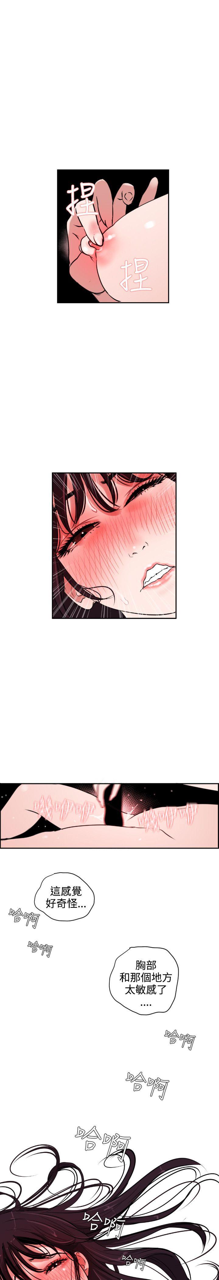 [韩国漫画] Super Dick 奇幻,熟女人妻,巨乳大奶#[25P]-21