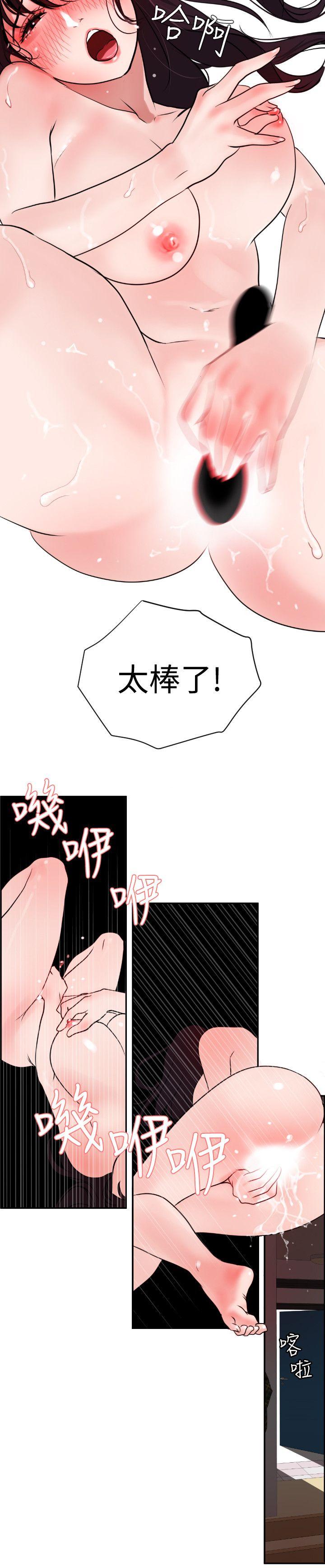 [韩国漫画] Super Dick 奇幻,熟女人妻,巨乳大奶#[25P]-22